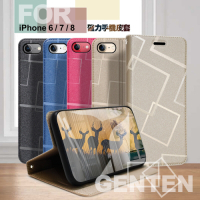 GENTEN for iPhone 6/iPhone  6s/iPhone 7/iPhone 8 4.7吋極簡立方磁力手機皮套