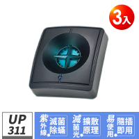 【Digimax】UP-311 藍眼睛 滅菌除塵螨機3入