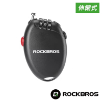 《ROCKBROS洛克兄弟》攜帶伸縮式鋼鎖 黑 (車鎖/伸縮鎖/密碼鎖/防盜/上鎖/單車/自行車/32120006001)