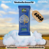 โฟร์ทรี 4Tree 1 ซอง สารเพิ่มประสิทธิภาพเพื่อเกษตรกร 1 ซองใช้ได้ 30 ไร่