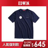 【EDWIN】男裝 人氣復刻印花章短袖T恤(丈青色)