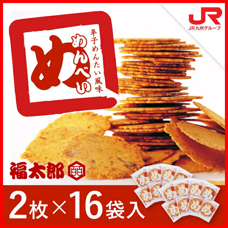 日本福太郎明太子的價格推薦- 2022年10月| 比價比個夠BigGo