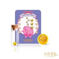 金喜飛來 黃金一錢金塊金條元寶多選(金重3.75公克)