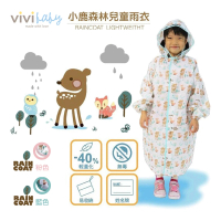 【VIVIBABY】小鹿森林兒童雨衣(兒童雨衣 書包空間設計 收納袋 姓名牌 卡通雨衣)
