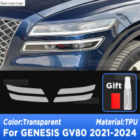 Kailey สำหรับ GENESIS GV80 2021-2024 อุปกรณ์เสริมฟิล์มป้องกันไฟหน้ารถยนต์ภายนอก ป้องกันรอยขีดข่วน ฟิ