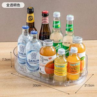 家用雪櫃收納盒簡約飲料收納轉盤廚房檯面多功能調料品旋轉置物架
