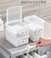 日本進口裝洗衣粉凝珠收納盒桌面翻蓋小盒子儲存罐抽屜櫥柜分隔盒 交換禮物