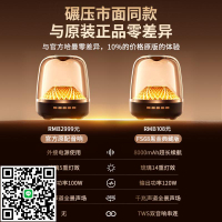 【黑金典藏】華強北音響音箱小型琉璃4新款桌面臺式電腦