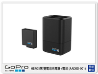 GOPRO AADBD-001 雙電池充電器+電池 原廠(AADBD001,公司貨)HERO5 HERO6 HERO7【APP下單4%點數回饋】