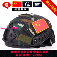 fast戰術頭盔特種兵訓練作訓頭盔虎斑迷彩玻璃鋼軍迷特戰防暴帽子