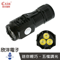※ 欣洋電子 ※ Cxin 手電筒 32W 三眼小鋼炮 強光照明手電筒 (CX-H9000) 迷你手電筒 強光手電筒 磁吸手電筒
