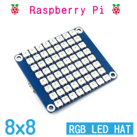 【樹莓派Raspberry Pi】樹莓派 RGB LED HAT 8x8(python web Arduino 陣列 點矩陣 RGB LED擴展板 顯示模組)