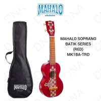 UKULELE SOPRANO + BAG MAHALO KAHIKO PLUS (BATIK) MK1BA-TRD - - HOPE ONE