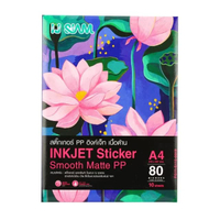 สติ๊กเกอร์PPอิงค์เจ็ทด้าน A4 แพ็ค10 I.J. FG11-S115-0019