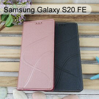 青春隱扣皮套 Samsung Galaxy S20 FE (6.5吋) 多夾層