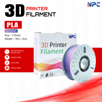 PLA Silk Rainbow Ice Cream/3D PLA/PLA/เส้นพลาสติก/3D Filament/ Filament for 3D Printer 1.75 mm ใช้กั