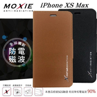 【愛瘋潮】99免運 現貨 Moxie X-SHELL iPhone XS Max (6.5吋) 十字紋 360度旋轉防電磁波手機皮套 手機套 可插卡 可站立 側掀皮套【APP下單最高22%回饋】