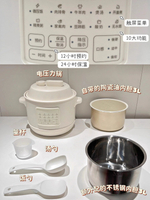 Soseki善思多功能電壓力鍋家用小型全自動高壓鍋電飯煲bruno同款