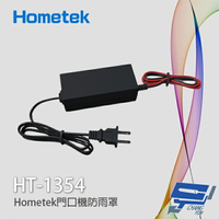 昌運監視器 Hometek HT-1354 AC 100-240V 4A 電源供應器 變壓器【APP下單跨店最高22%點數回饋】
