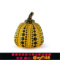 {台灣公司貨 可打統編}正版原包裝草間彌生南瓜擺件波點藝術潮流雕塑手辦北歐家居飾品