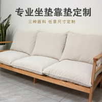 沙發墊 墊子 免運/開票 詫寂風沙發軟座墊乳膠實木軟包羽絨坐墊靠背卡座日式地臺訂 快速出貨