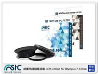 STC Screw-in Lens Adapter 超廣角鏡頭 濾鏡接環組 +CPL +ND64 105mm For OLYMPUS 7-14mm Pro Lens【APP下單4%點數回饋】