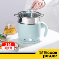 【CookPower鍋寶】316雙層防燙多功能美食鍋1.8L 含蒸籠(霧綠)
