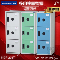 鑰匙置物櫃/三格櫃 (可改密碼櫃) 多用途鋼製組合式置物櫃 收納櫃 鐵櫃 員工櫃 娃娃機店 KDF-206T《大富》