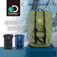 Discovery Adventures 都會旅行後背包-綠/黑/藍3色可選(後背包/戶外/休閒/雙肩背包/減壓)