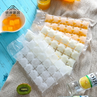 冰塊模具一次性冰袋制冰格速凍冷凍袋子網紅磨具百香果吃格子食用