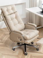 電腦椅家用舒適沙發椅可躺逍遙椅辦公室真皮老板椅舒服久坐辦公椅