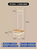 入戶門口換鞋凳掛衣架一體家用玄關進門衣帽架可坐式換鞋凳置物架