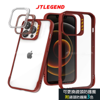 JTLEGEND iPhone 13 Pro 6.1吋 DX超軍規防摔保護殼 手機殼 附鏡頭防護圈(深紅)