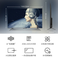 TCL 65T6 65 Inch 4K Hd Smart AI Voice Network Full Screen LCD Flat Panel TV 55