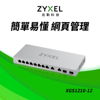 ZyXEL合勤 12埠 Gigabit 網頁式網管交換器 XGS1210-12