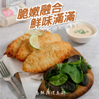【巧食家】香酥調理鱈魚排X4盒(750g/10片/盒)