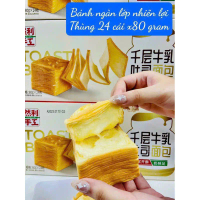 [sẵn hàng mới] ngàn lớp nhiên lợi link 1 cái 80gr