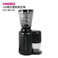 HARIO V60簡約電動磨豆機EVC-8B-TW