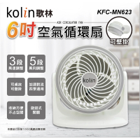 【Kolin 歌林】6吋空氣循環扇(KFC-MN623)