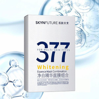 SKYNFUTURE 肌膚未來 377淨白精華面膜組合(1.5ml+25ml)x7片【小三美日】 DS019553