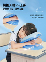 午睡枕小學生趴睡枕午休神器教室桌上睡覺專用枕頭抱枕兒童趴趴枕