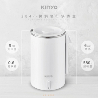 強強滾p 【KINYO】0.6L不鏽鋼快煮壼 304不鏽鋼|隨行|旅行|露營|個人煮水 AS-HP65