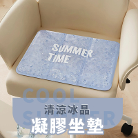 【夏日必備】清涼冰晶凝膠坐墊(冰涼 降溫 散熱 便攜 耐壓 寵物 枕頭 涼蓆)