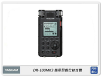 TASCAM 達斯冠 DR-100MK3 攜帶型數位錄音機 DR100MK III(公司貨)【跨店APP下單最高20%點數回饋】