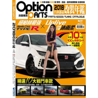 【MyBook】Option改裝車訊12月號-2018改裝年鑑/第227期(電子雜誌)
