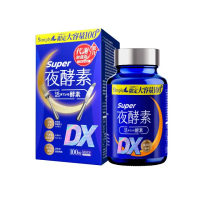 【Simply 新普利】超級夜酵素DX(100顆/盒 MOMO獨家限定 木村拓哉代言 母親節 送禮 禮物)