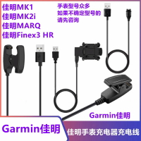 {台灣公司貨 可打統編}適用于佳明Descent MK1手表充電器底座MK2i數據線MARQ電源線2iG1