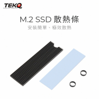 TEKQ PCIe NVMe M.2 2280 SSD 散熱條 散熱片 散熱器 - 暴風