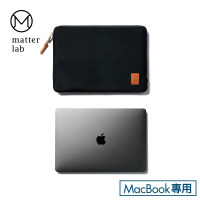 【Matter Lab】CAPRE Macbook 16吋保護袋-上城黑(MacBook包、Mac包、Mac專用)