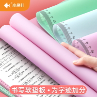 硅膠軟墊板小學生用寫字墊本考試專用書寫大號B4桌面A4練字板加厚試卷墊子兒童可愛韓國小清新書法課透明桌墊